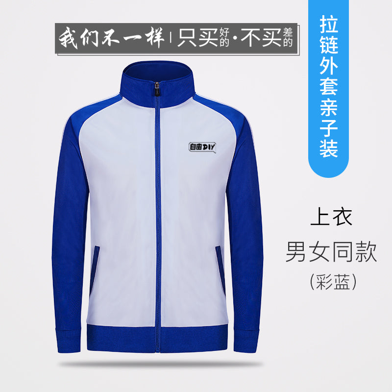 Spring and Autumn Couple Sports Suits for Male and Female Students Casual Sportswear Group Printable Logo Class Uniforms Customized School Uniforms