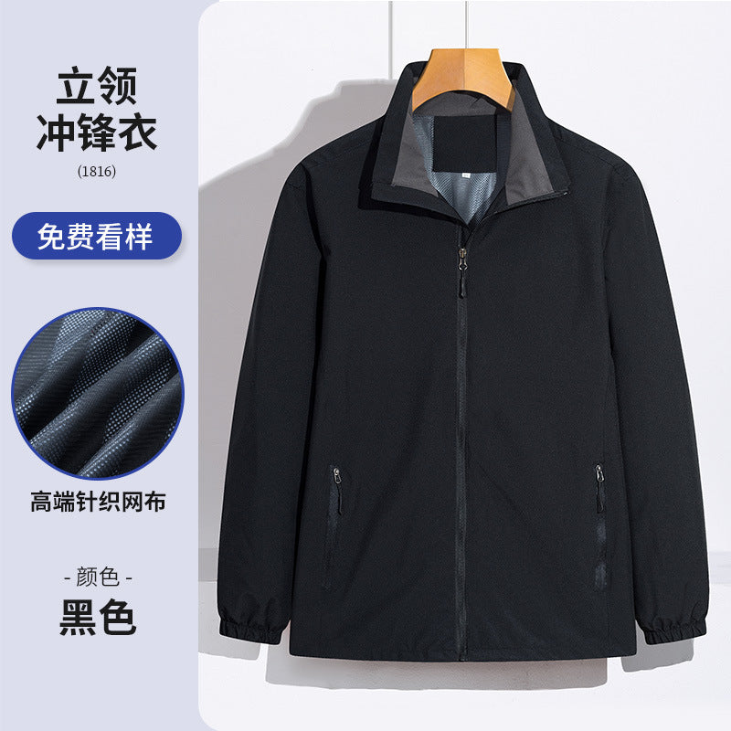 Workwear Jackets with Custom Logo Printing, Corporate Jackets, Trench Coats, Embroidered Fleece-Lined Jackets, Custom-Made Work Clothes, Winter Clothing