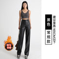 New Leather Pants for Women in Autumn and Winter, High-Waisted, Slim, Loose Wide-Leg Pants, American-Style Draped Narrow Version, Pu Leather Casual Straight Pants