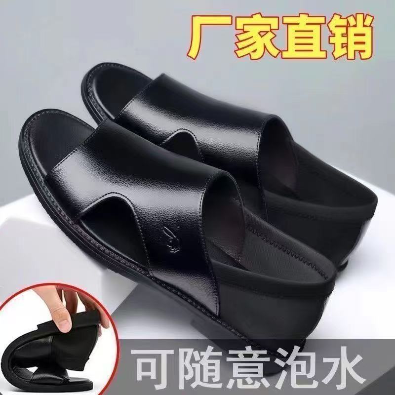 Summer New Men's Sandals Non-slip Soft-soled Sandals Soft Surface Breathable Wear-resistant Casual Soft-soled Beach Sandals for Men