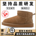 Shanpo Northeast Snow Boots, Leather and Fur Integrated, Men's and Women's Winter Thick-Soled Height-Increasing Waterproof Non-Slip Fleece-Lined Warm Cotton Shoes