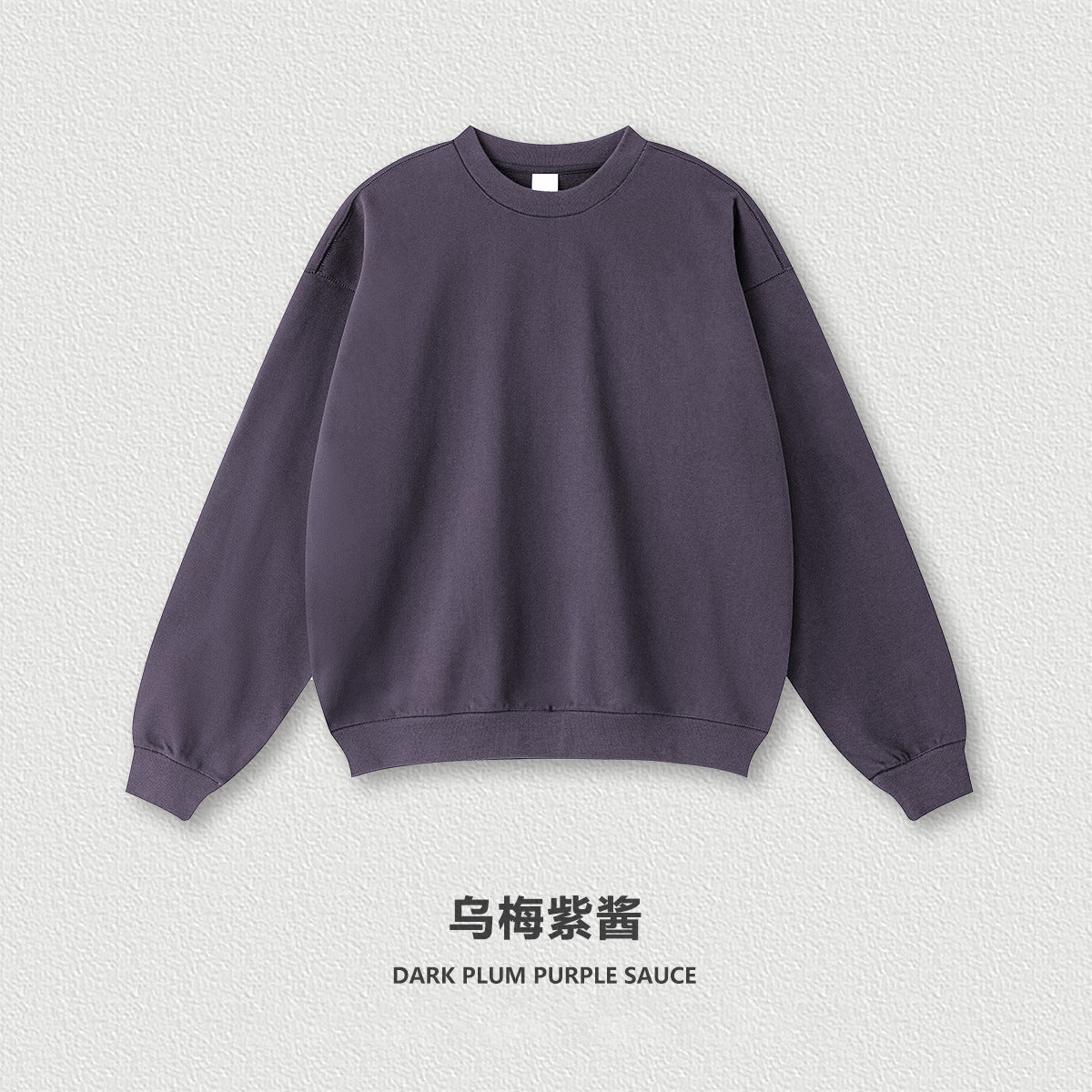 Men's 2025 Spring and Autumn High Quality Loose Solid Color Heavy Weight Terry 440g Drop Shoulder Basic Round Neck Sweatshirt for Men
