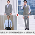 Men's and women's high-end business suit suit civil servant interview formal suit teacher business wear overalls customization