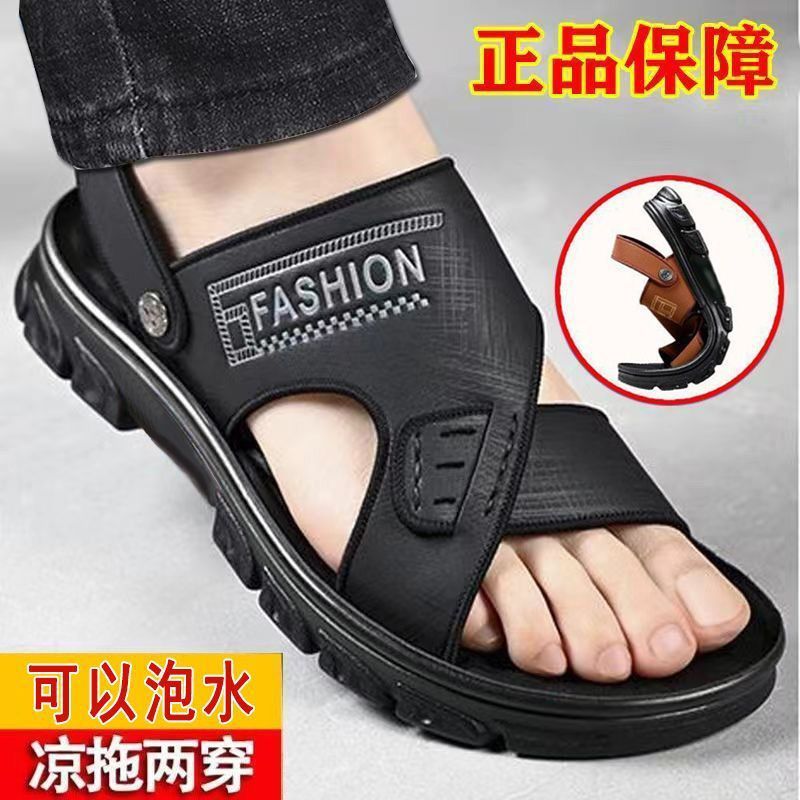 2025 new men's sandals casual outdoor non-slip breathable wear-resistant beach bath driving slippers a generation of hair