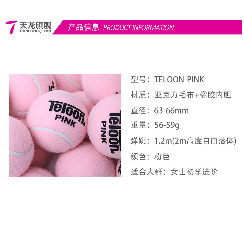 Tianlong pink tennis single rebound exercise ball self-beating training ball wear-resistant high-looking pink tennis