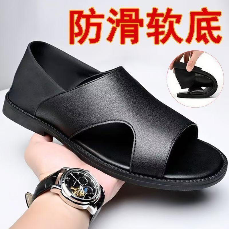 Summer New Men's Sandals Non-slip Soft-soled Sandals Soft Surface Breathable Wear-resistant Casual Soft-soled Beach Sandals for Men