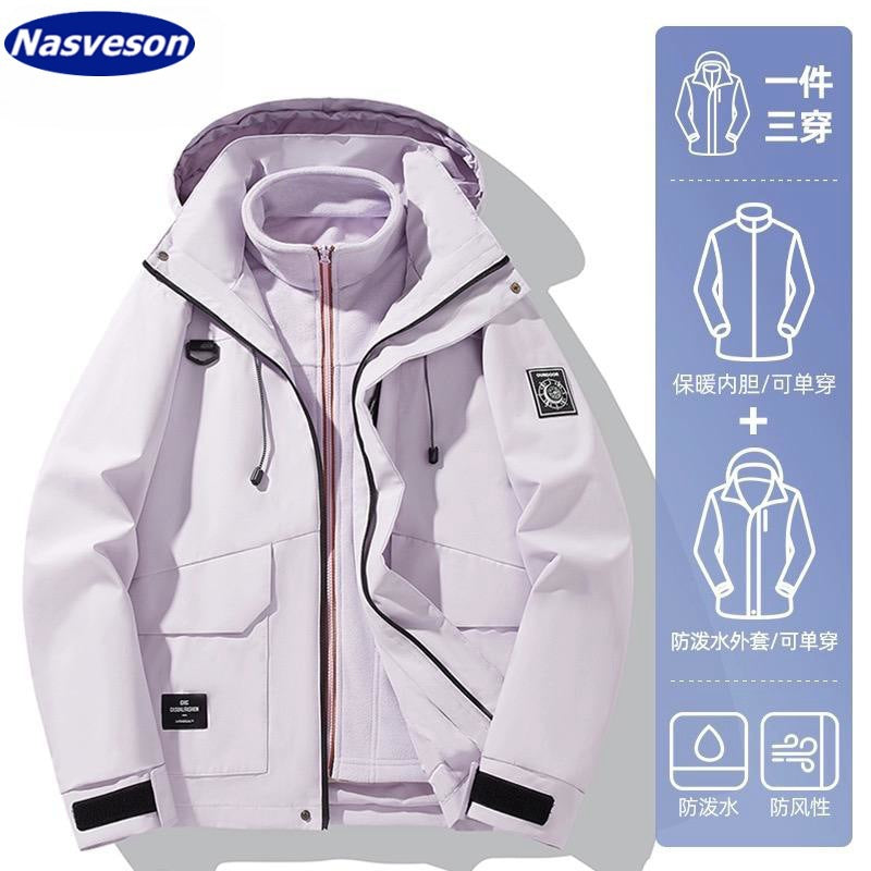 Compass Charge Clothes Women's Jacket Three-in-One Windproof and Waterproof Winter 2024 New Outdoor Couple Mountaineering Suit for Men