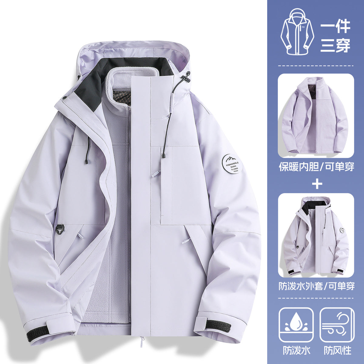 Luotuo Same Style Rose Red Jacket for Women 2025 New Outdoor Windproof Three-In-One Super Nice Little Jacket