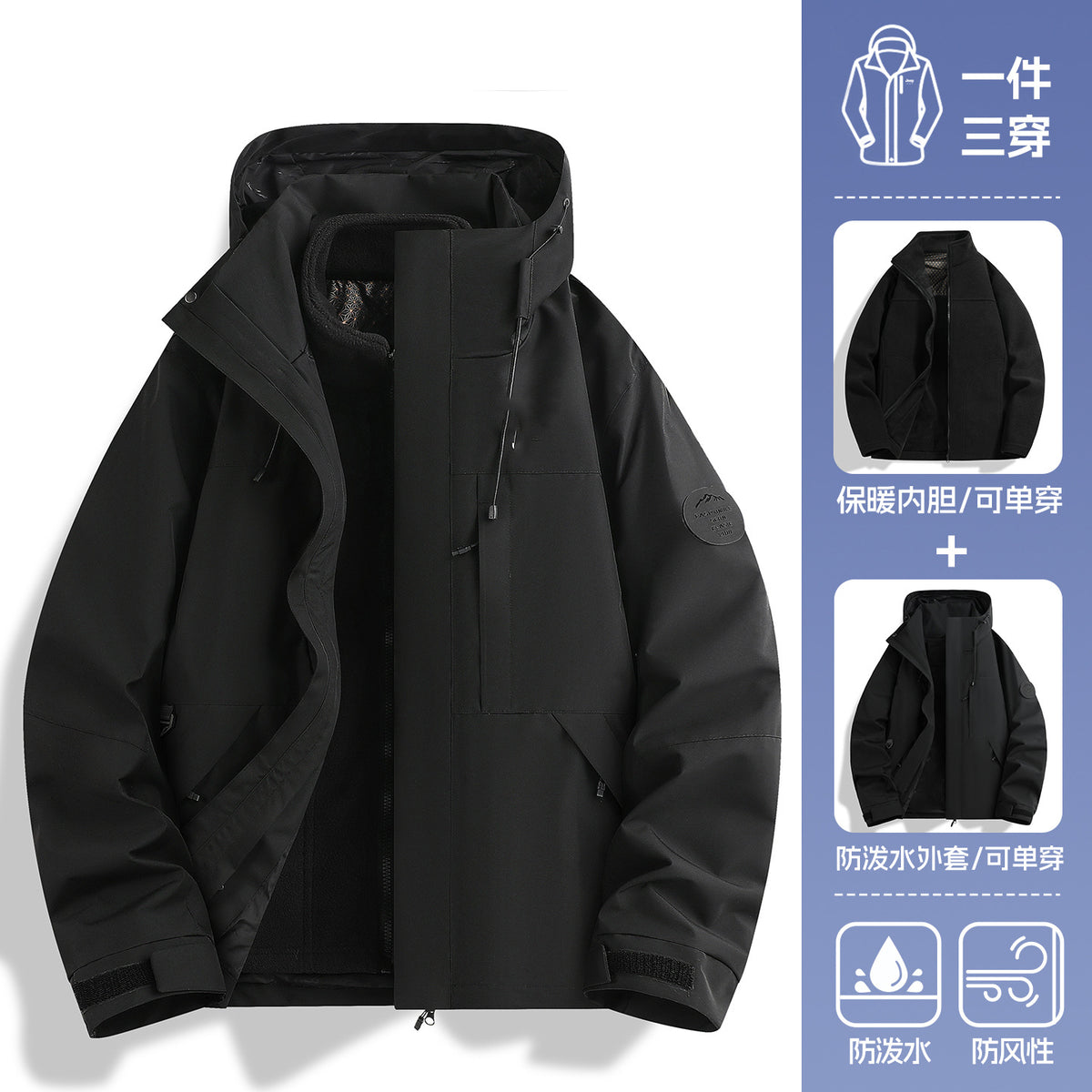 Luotuo Same Style Rose Red Jacket for Women 2025 New Outdoor Windproof Three-In-One Super Nice Little Jacket