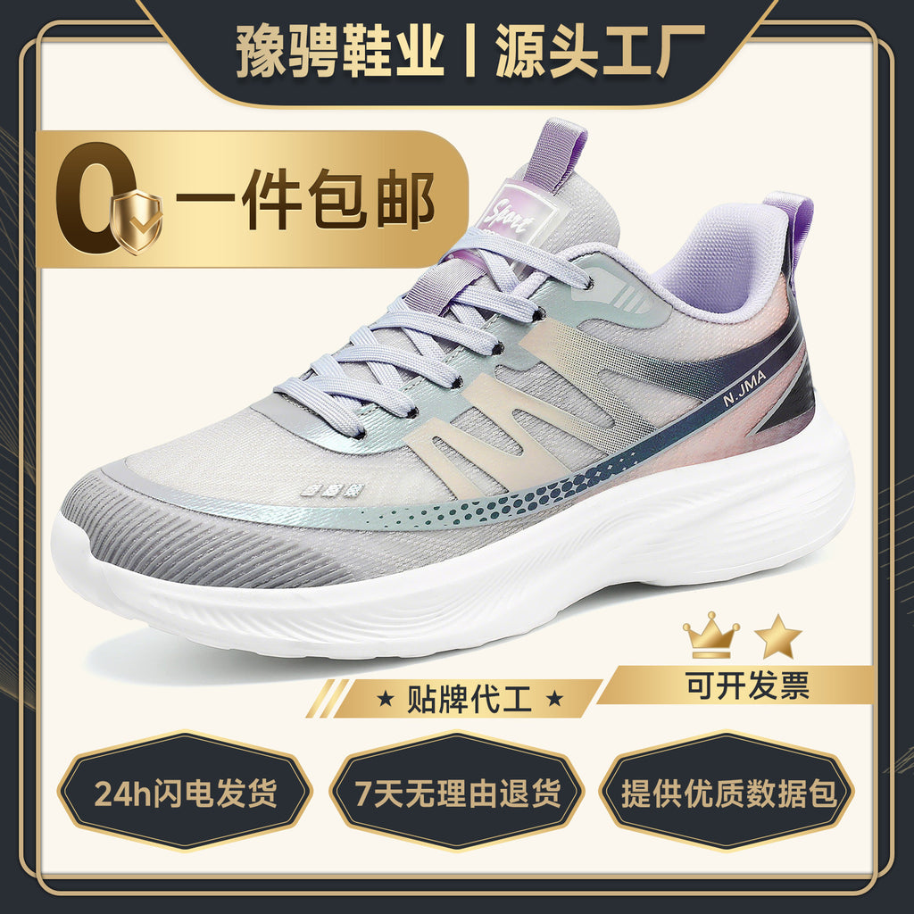 Sports Shoes, Spring Women's Breathable Mesh Shoes, Trendy Single Shoes, Outdoor Lightweight Running Shoes, Casual and Versatile Women's Shoes