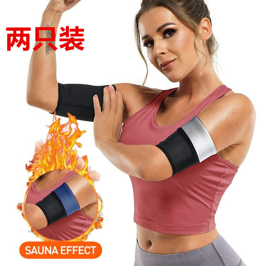 Amazon Women's Body Shaping Sweaty Arm Set Cross-border European and American Fitness Yoga Exercise Arm Sweaty Arm Belt Protector