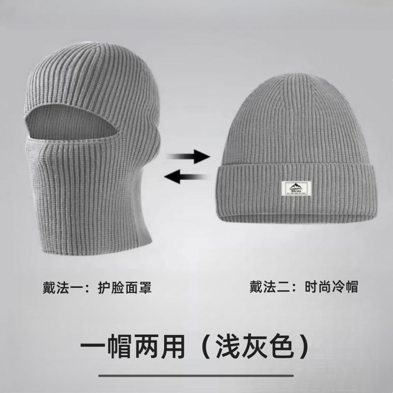 New Winter Cross-Border Hats for Men, Autumn and Winter Knitted Hats, Warm Face Protection Masks, Outdoor Woolen Hats, Cold Hats Wholesale