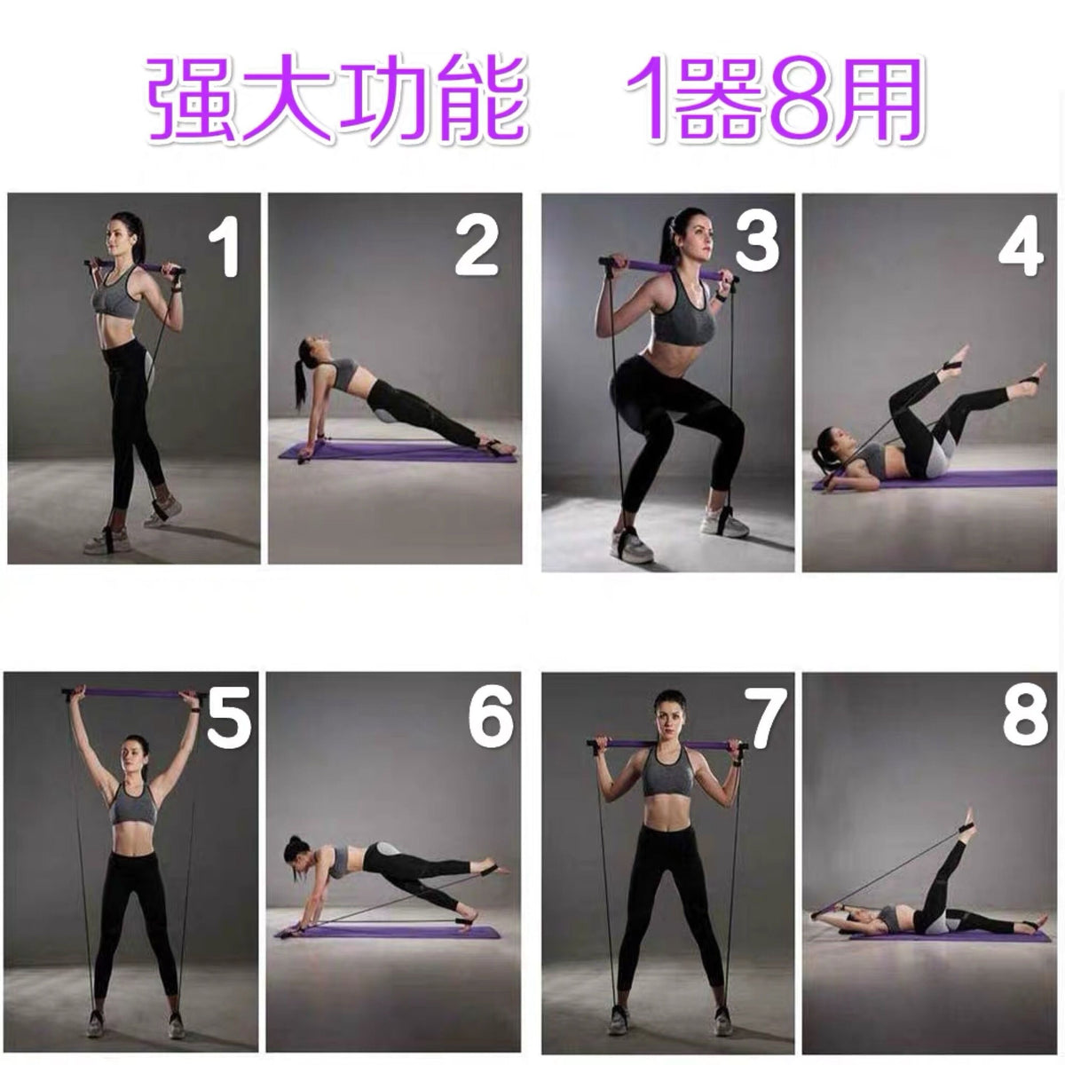 Pilates Stick Multifunctional Fitness Stick Yoga Pilates Equipment Home Elastic Sports Training Hip Training Rope