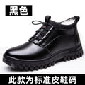 High-Top Cotton Boots 2026 Winter New Style Workwear Men's Shoes Trendy Wool Snow Boots Leather Lace-Up Warm Leather Shoes