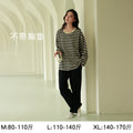 Women's Pajamas, Pure Cotton, Spring and Autumn Long-Sleeved Set, Large Size, High-End Striped Design, Can Be Worn Outside, with Chest Pads, Home Wear