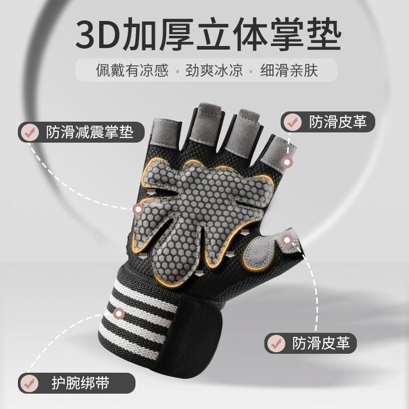 Wristband Fitness Gloves with Extended Wrist Straps, Non-Slip Breathable Palm Pads, Wear-Resistant Equipment for Training, Hiking, and Outdoor Activities