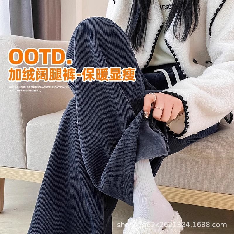 Plus velvet pants children autumn and winter 2024 new this year popular explosions black chenille wide leg pants narrow version straight pants