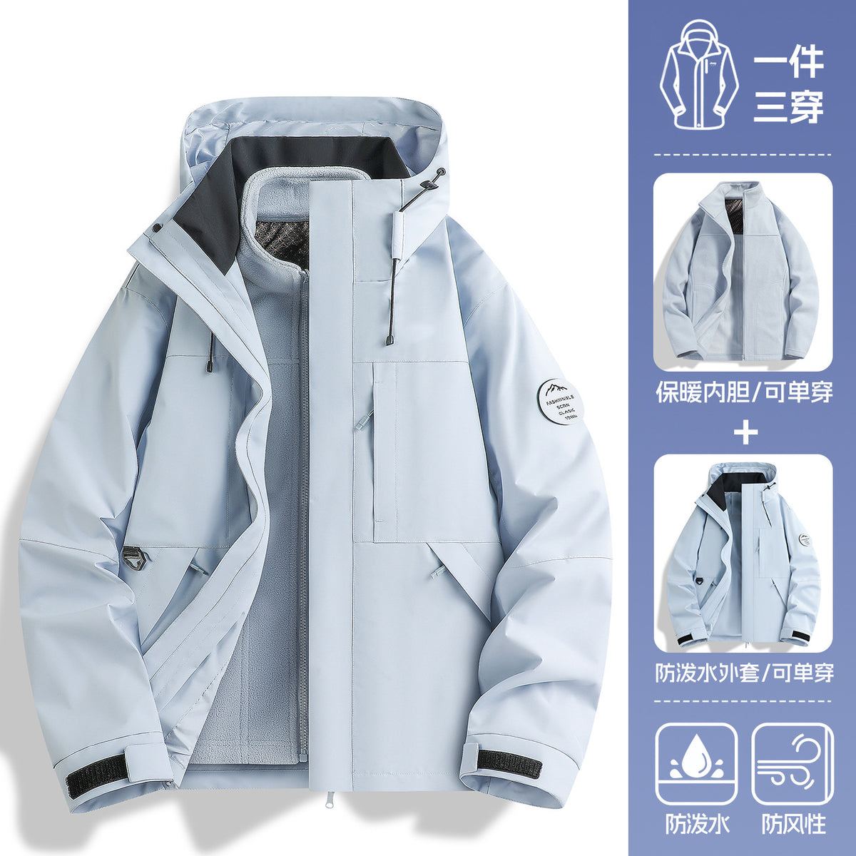 Luotuo Same Style Rose Red Jacket for Women 2025 New Outdoor Windproof Three-In-One Super Nice Little Jacket