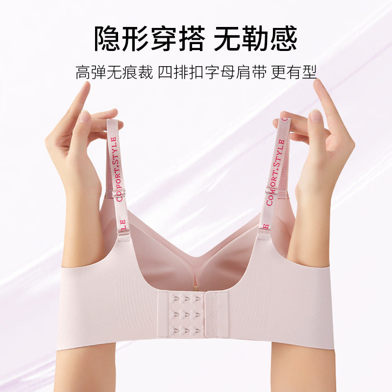 Anti-Gravity Seamless Intimates, Pull-Up, Small Breast Push-Up, Support Secondary Breasts, Anti-Sagging Bra Set, Fixed Cup Bra