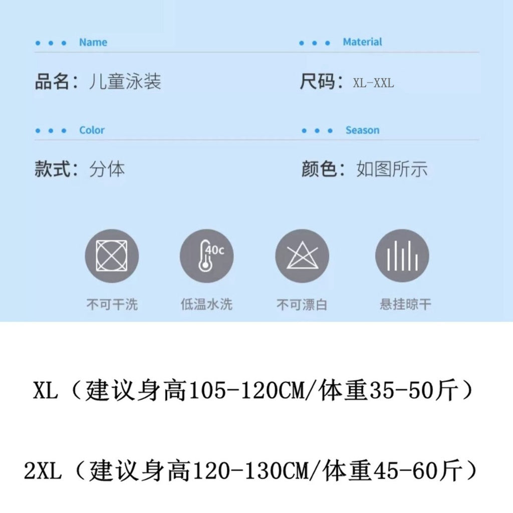 Children's Swimwear Boys' Split Big Boy's Swimwear 2024 New Teenage Professional Training Swimwear