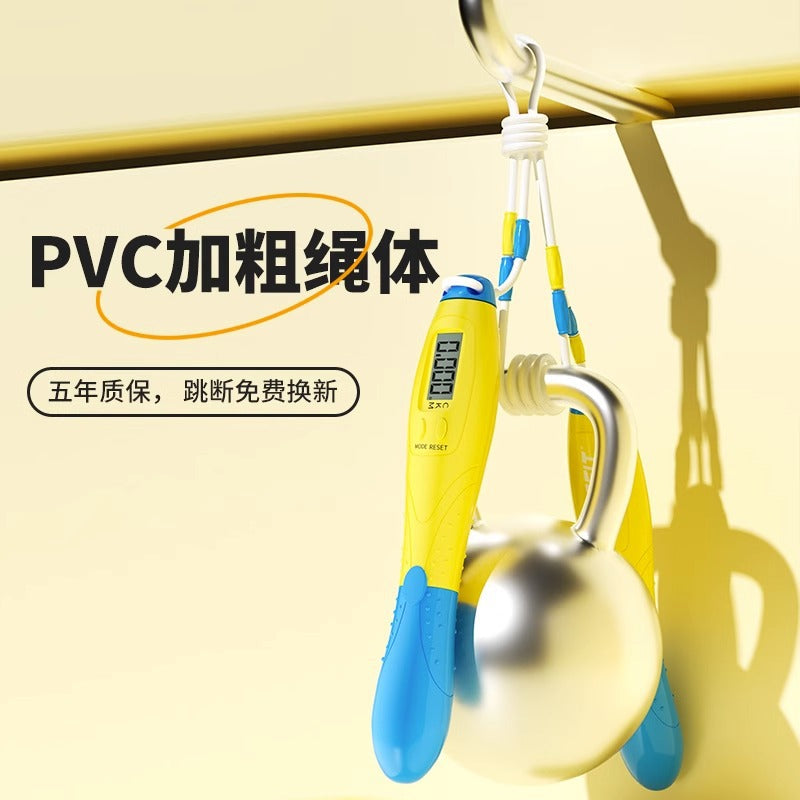 Children's Electronic Counting Bamboo Skipping Rope for Beginners, Kindergarten, Primary and Secondary School Students, Fitness Equipment, Aerobic Exercise