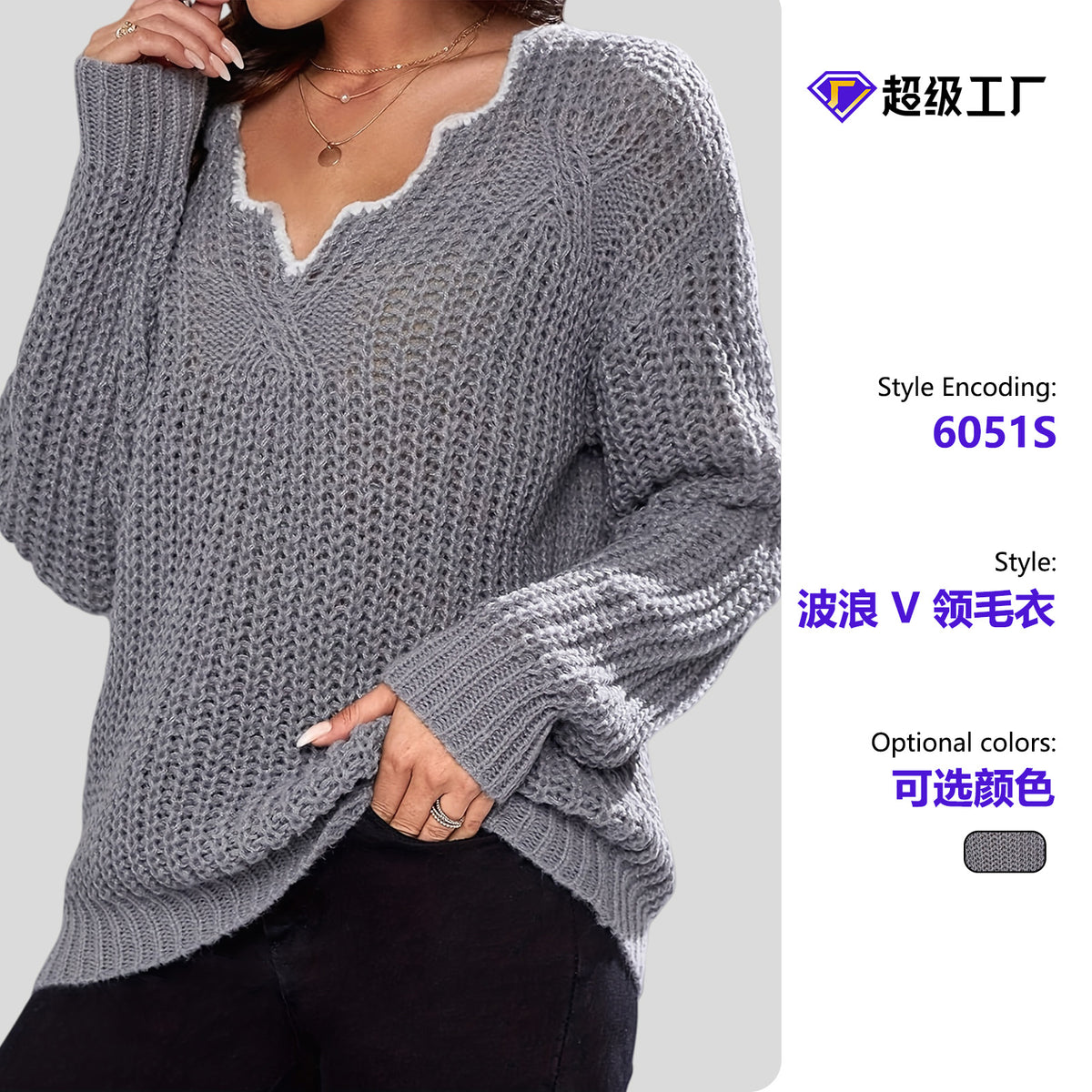 Autumn and Winter New Lace V-neck Knitted Sweater Casual Pullover All-match Solid Color Loose Version Shoulder Sleeve Sweater Top for Women
