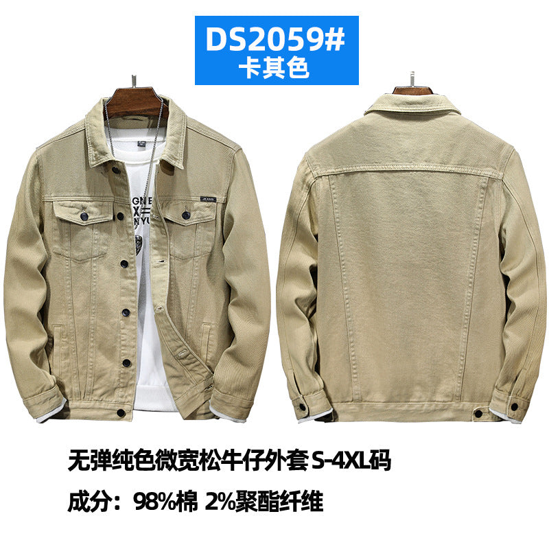 Cross-border new casual men's jacket 2025 spring trend Joker solid color handsome black and white Denim coat