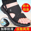 Summer Sandals Men's Non-slip Soft Sole New High-grade Thick Sole Wear-resistant Driving Outfit Dual-use Beach Sandals for Men