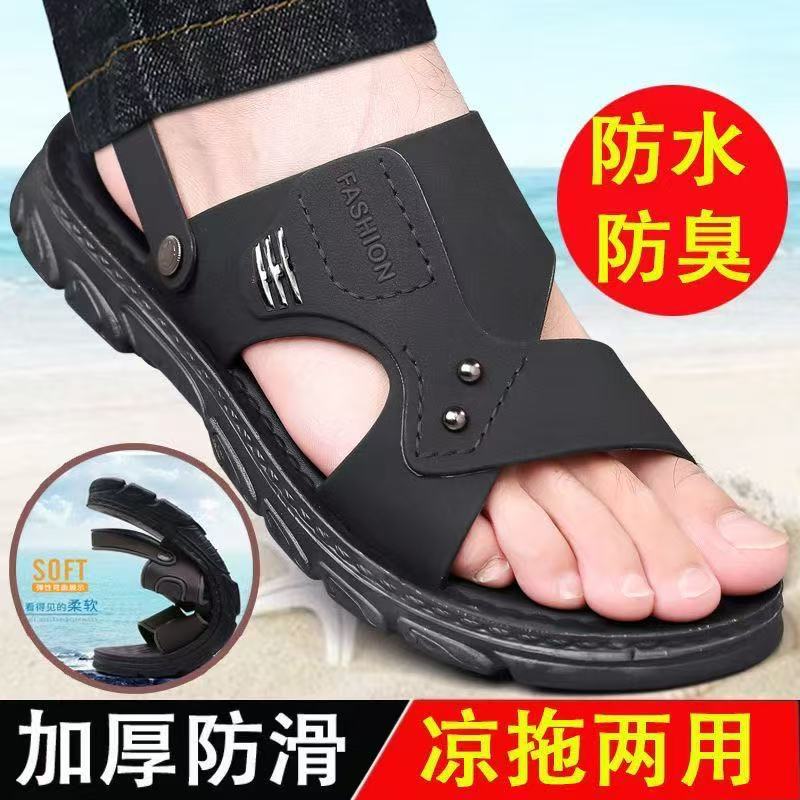 Summer Sandals Men's Non-slip Soft Sole New High-grade Thick Sole Wear-resistant Driving Outfit Dual-use Beach Sandals for Men