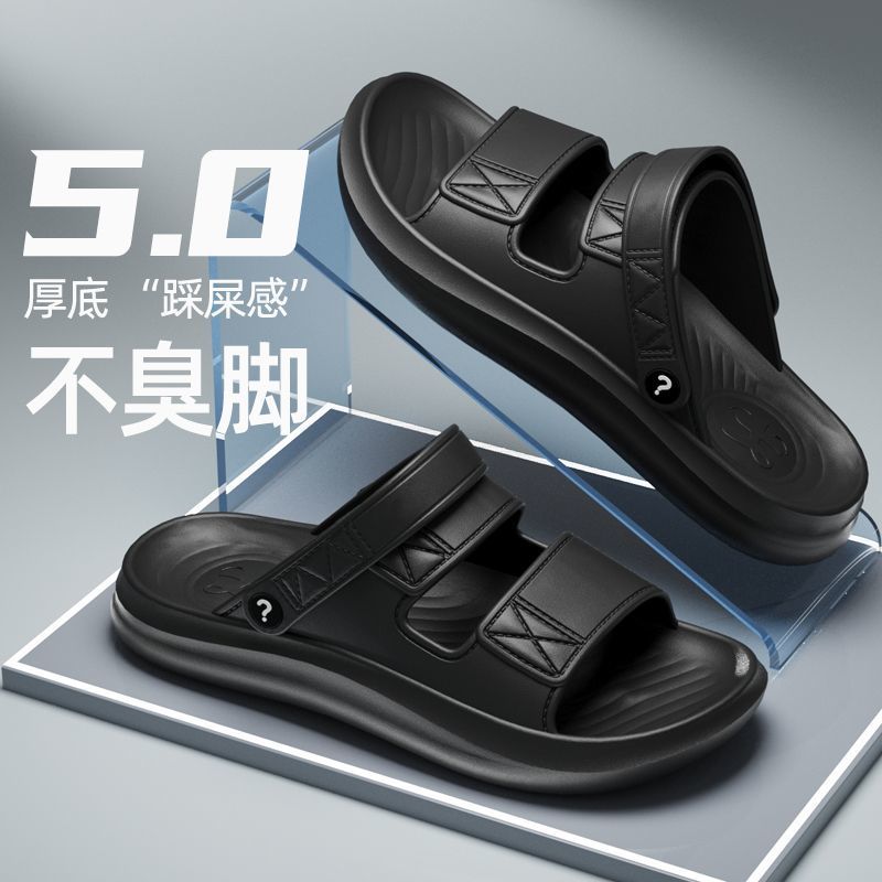 A generation of men's sandals non-slip summer casual middle-aged dad beach sandals wear driving soft-soled sandals
