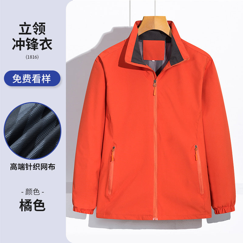 Workwear Jackets with Custom Logo Printing, Corporate Jackets, Trench Coats, Embroidered Fleece-Lined Jackets, Custom-Made Work Clothes, Winter Clothing