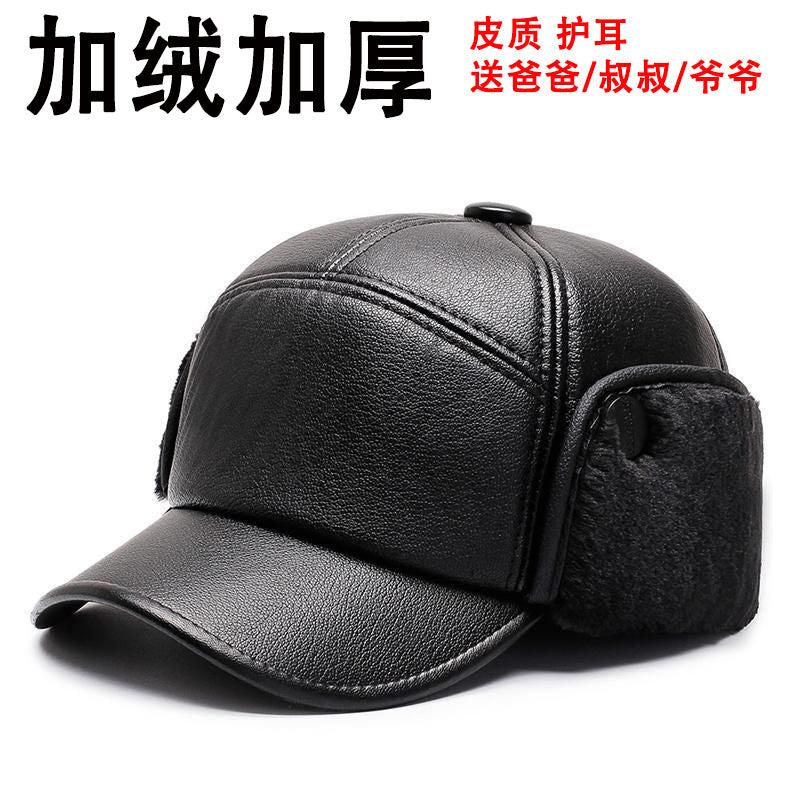 Autumn and Winter Hats for Middle-Aged and Elderly Men, Grandpa's Warm Ear Protection, Baseball Cap for the Elderly, Dad's Old Man's Velvet Peaked Cap