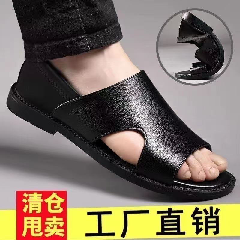 Summer New Men's Sandals Non-slip Soft-soled Sandals Soft Surface Breathable Wear-resistant Casual Soft-soled Beach Sandals for Men