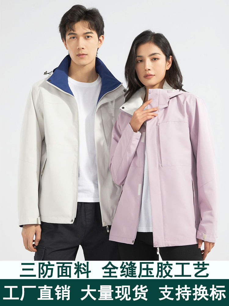 E-Commerce supplies outdoor single Jacket Women's windproof spring and autumn mountaineering clothing detachable hooded jacket men 08A