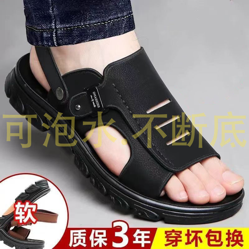 A generation of men's sandals non-slip summer casual middle-aged dad beach sandals wear soft bottom leather sandals