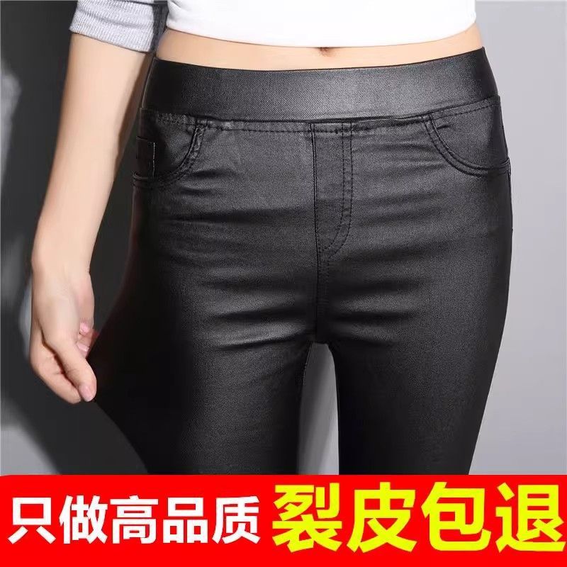 Windproof Leather Pants for Women 2025 Autumn and Winter New Style Fleece-Lined Thickeneded High-Waist Coated Leggings for Women to Wear Slimming Look Pants