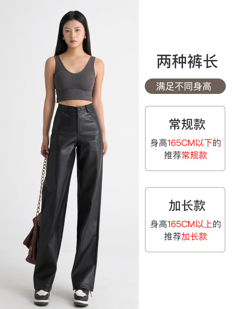New Leather Pants for Women in Autumn and Winter, High-Waisted, Slim, Loose Wide-Leg Pants, American-Style Draped Narrow Version, Pu Leather Casual Straight Pants