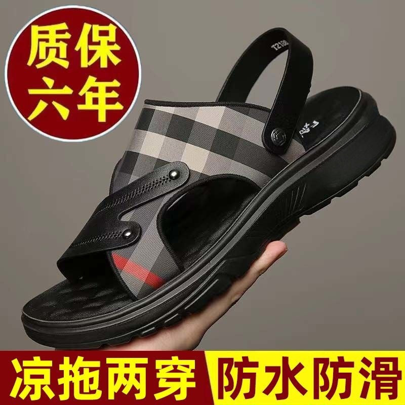 High-grade men's sandals new summer sandals men's wear-resistant non-slip soft bottom outdoor dual-purpose sandals