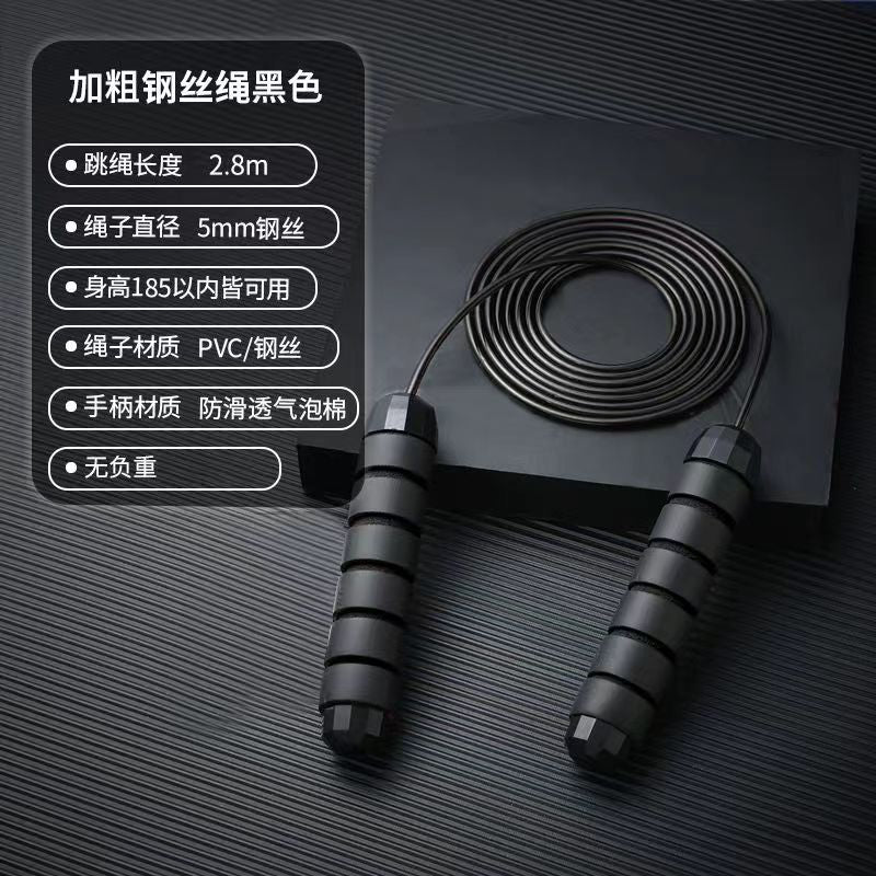 Cross-border weight-bearing steel wire skipping rope fitness exercise student competition bearing skipping rope sporting goods equipment wholesale