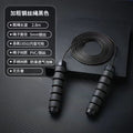 Cross-border weight-bearing steel wire skipping rope fitness exercise student competition bearing skipping rope sporting goods equipment wholesale
