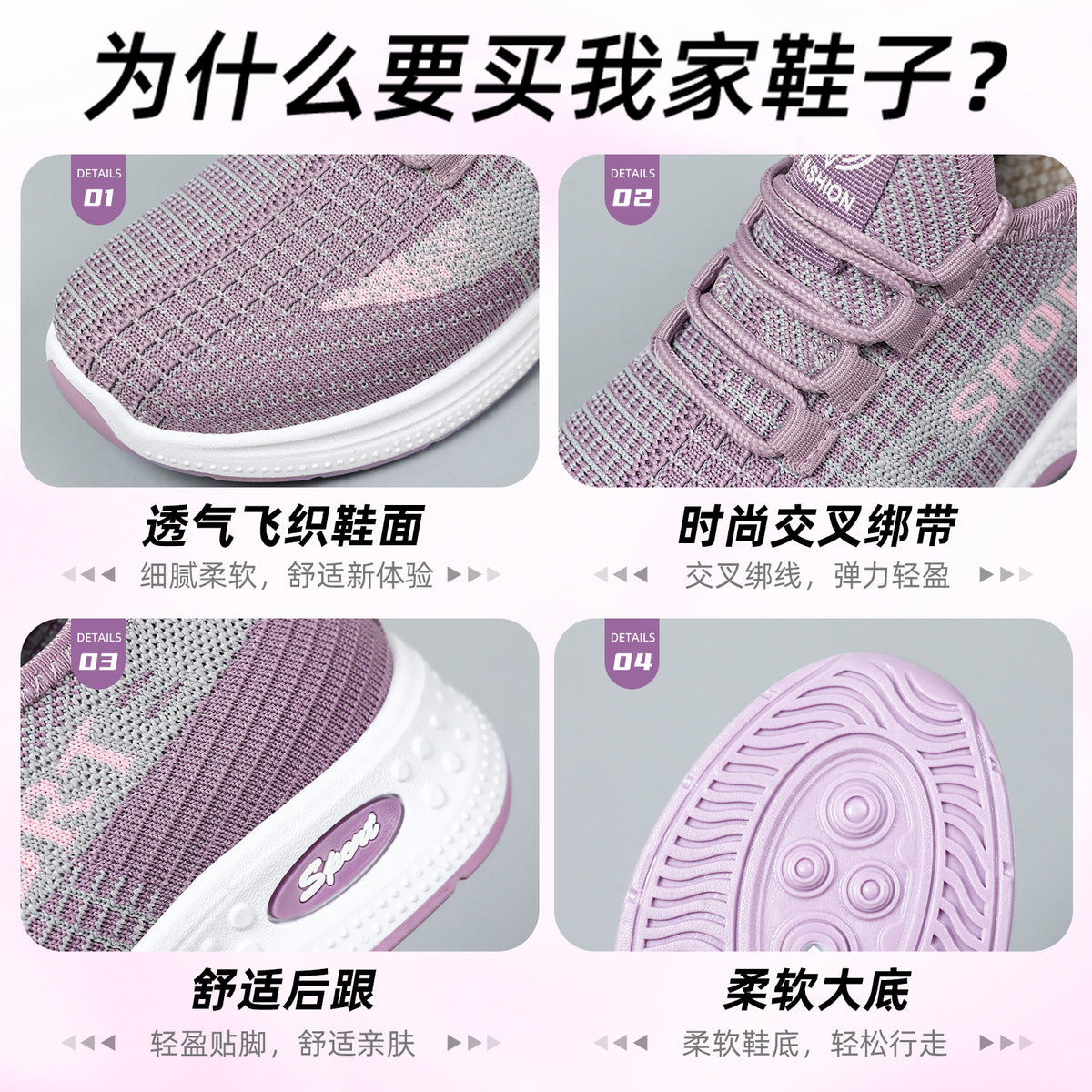 Sports Shoes for Women, Summer New Breathable Mesh Shoes, Fly-Knit Soft-Soled Running Shoes, Comfortable and Not Tiring for Feet, Casual Women's Shoes