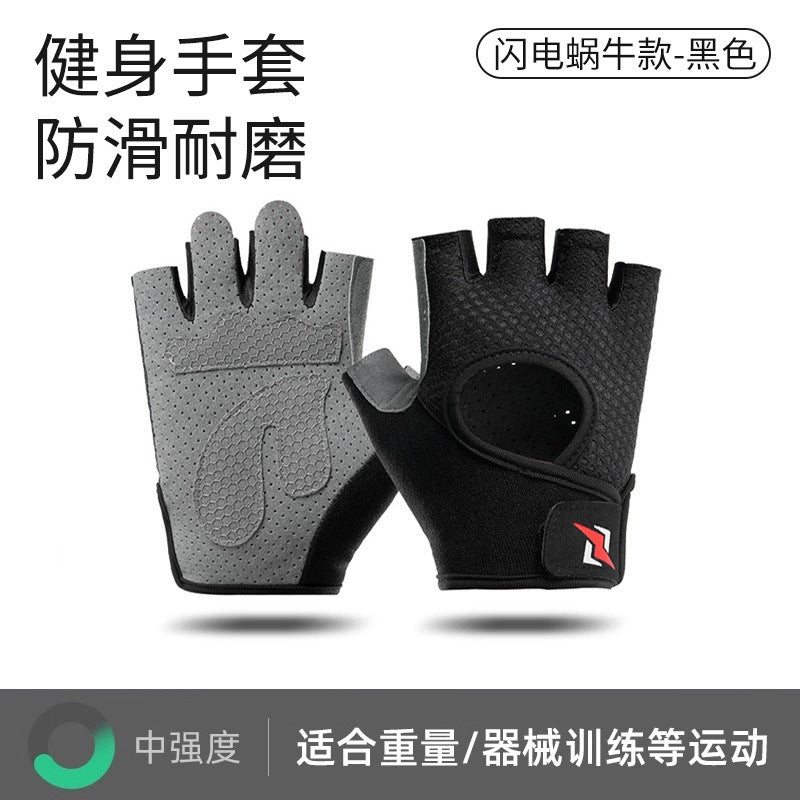 Fitness Protective Gloves Men's and Women's Thin Spring, Summer and Autumn Equipment with Wrist Bracer Training Non-slip Half-finger Riding Half-finger