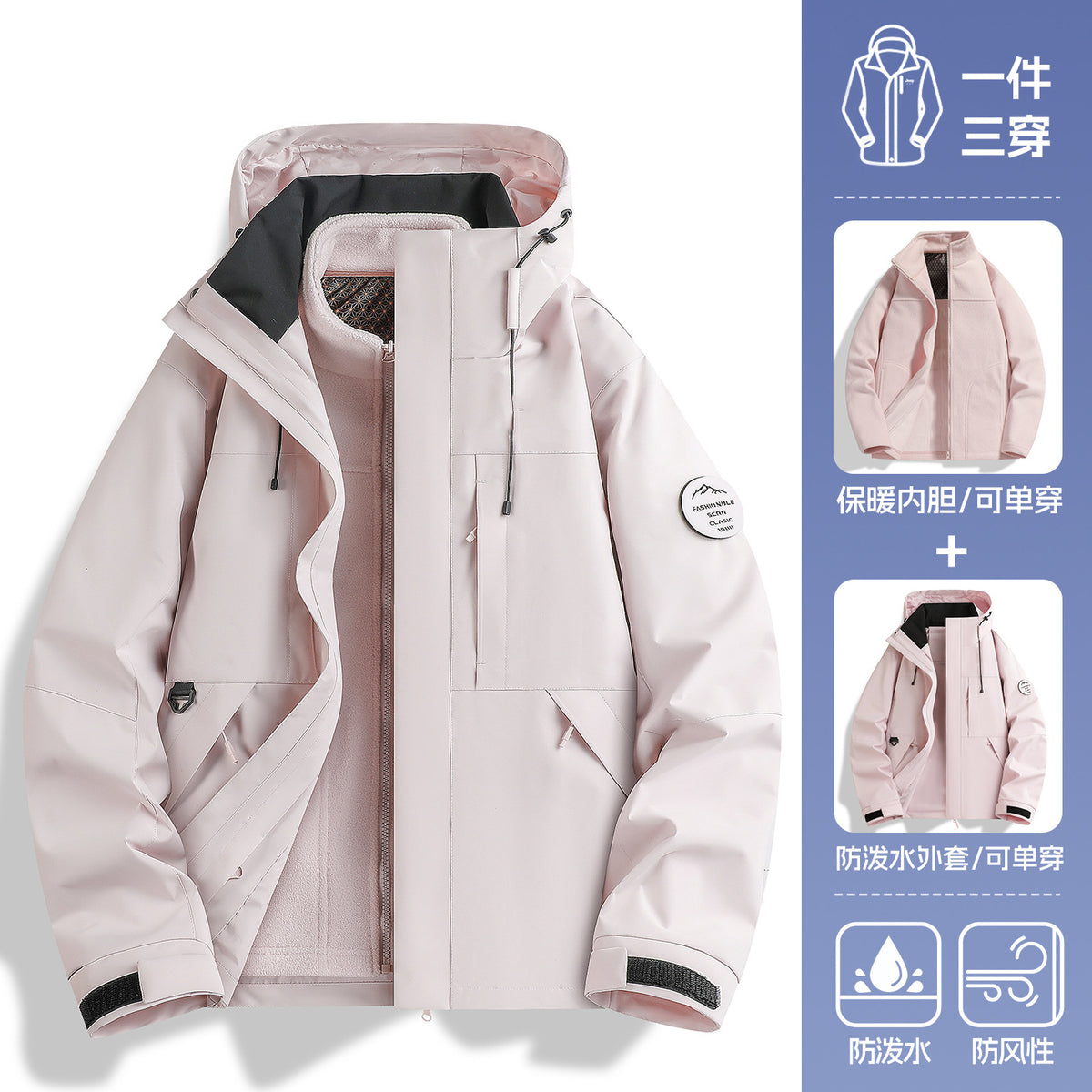 Luotuo Same Style Rose Red Jacket for Women 2025 New Outdoor Windproof Three-In-One Super Nice Little Jacket