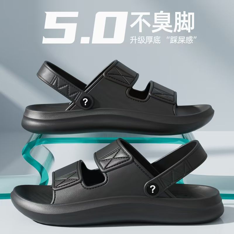 A generation of men's sandals non-slip summer casual middle-aged dad beach sandals wear driving soft-soled sandals