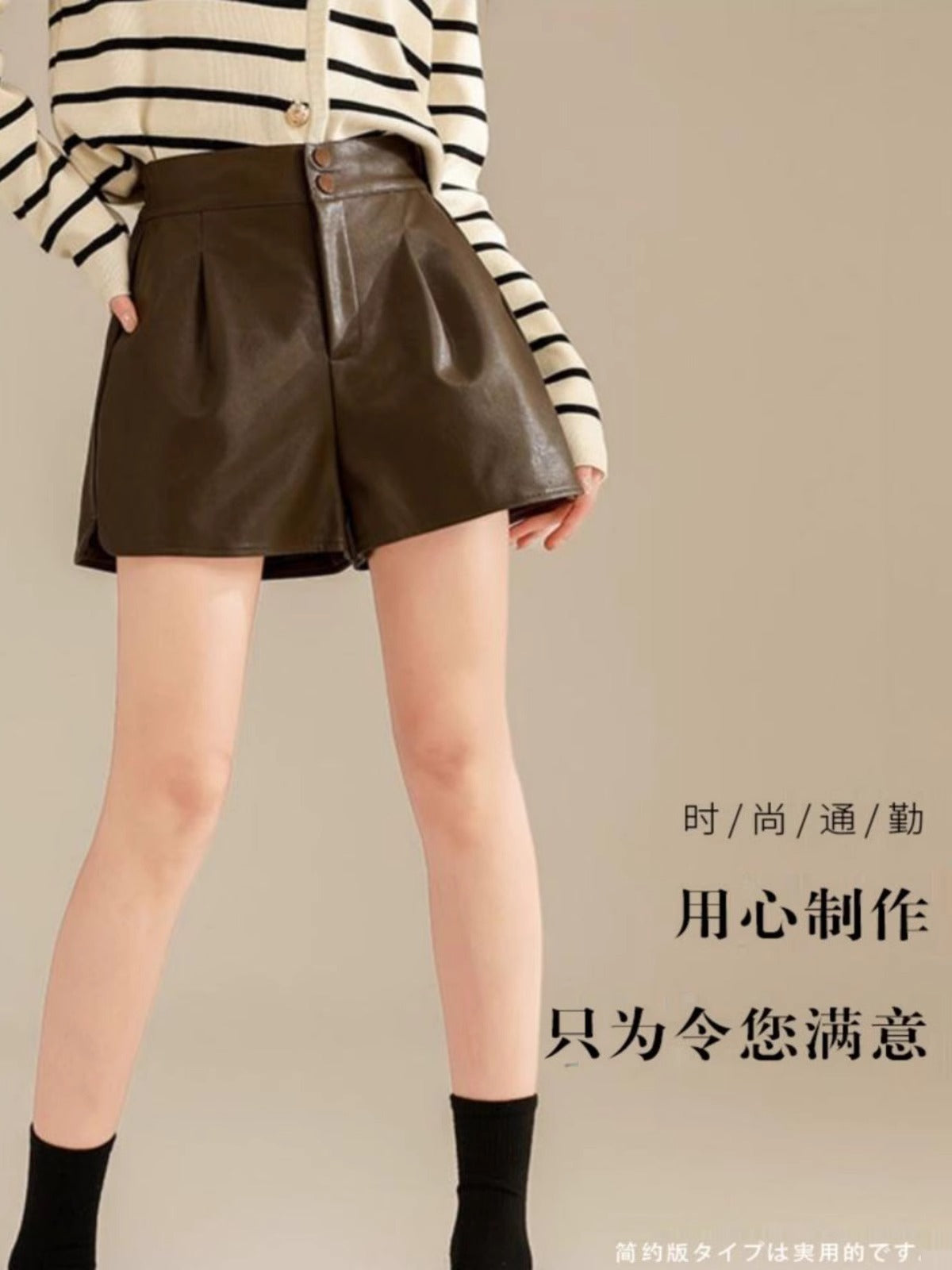 Leather Shorts Women's Autumn 2024 New High Waist Slimming A- Shaped PU Leather Pants Autumn and Winter Wide Leg Pants Outer Wear with Boots Pants