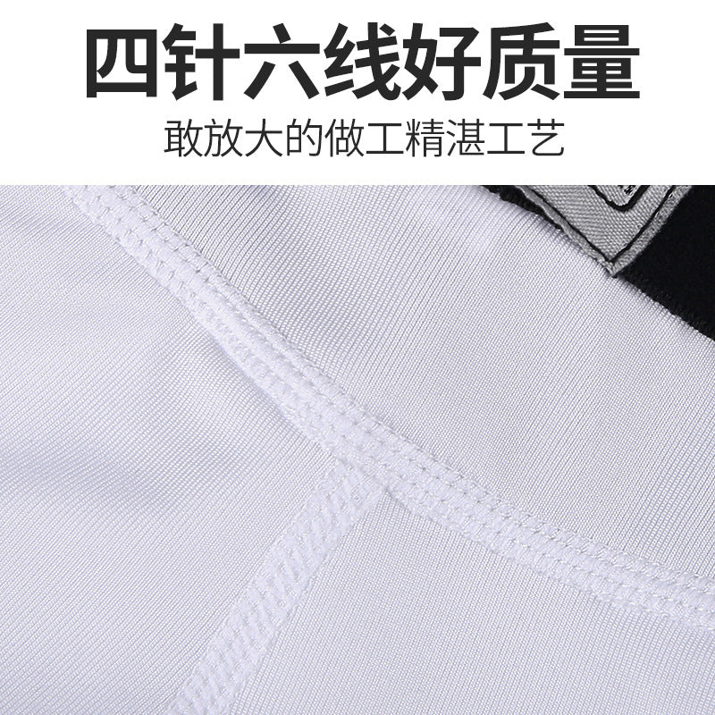 Children's Leggings, Long Pants, Fleece-Lined, Thick, Basketball, Sports, Running, Training, Fitness Pants, High Elasticity, Quick-Drying, Breathable Base Layer Pants