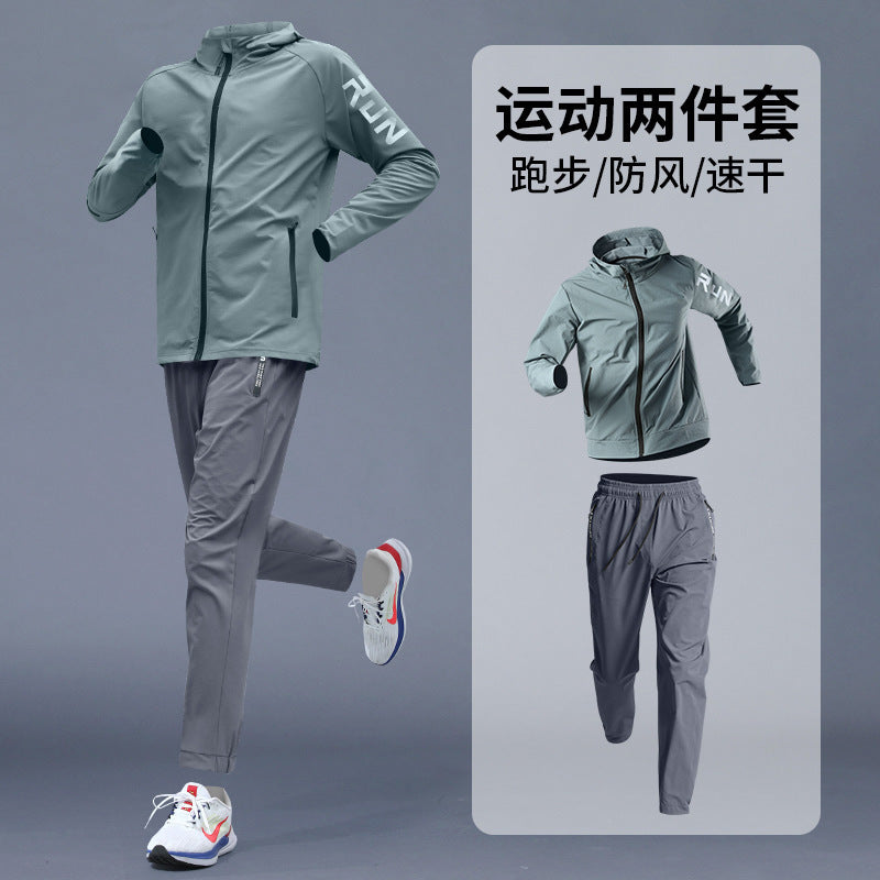 Men's Autumn Running Suit Fitness Casual Cycling Suit Outdoor Morning Running Quick-Drying Clothes Training Pants Sportswear Suit