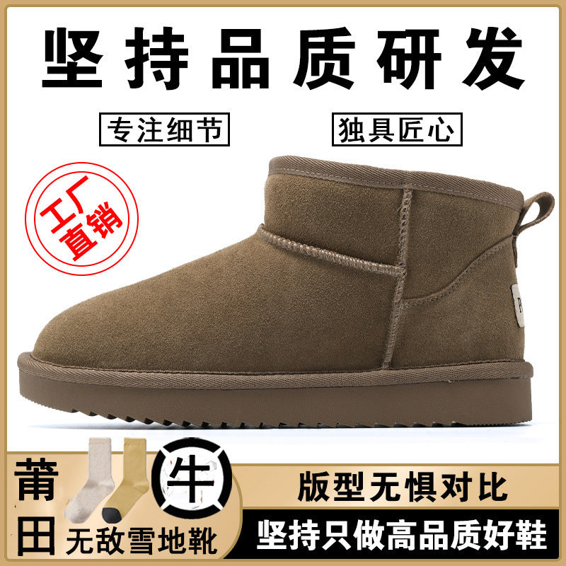 Shanpo Northeast Snow Boots, Leather and Fur Integrated, Men's and Women's Winter Thick-Soled Height-Increasing Waterproof Non-Slip Fleece-Lined Warm Cotton Shoes