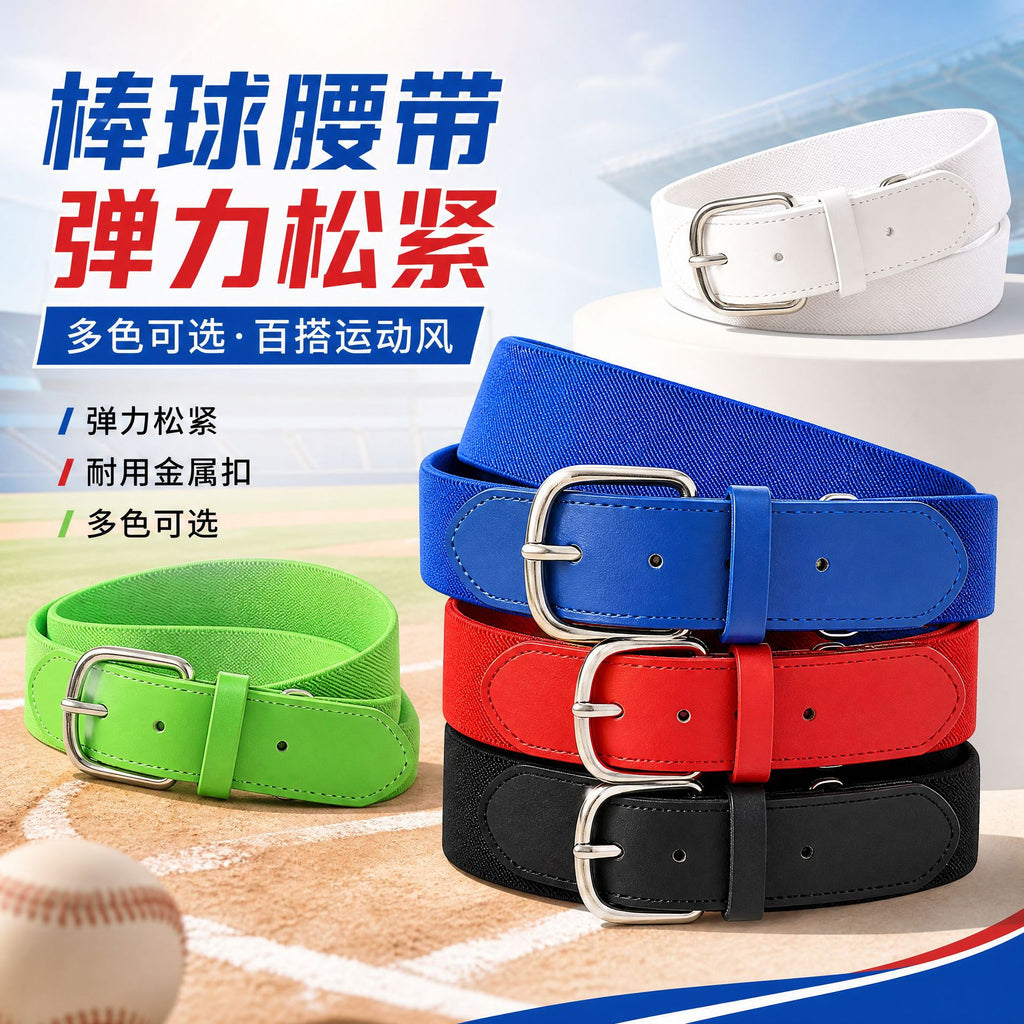 Baseball belt student elastic elastic belt belt outdoor sports baseball belt
