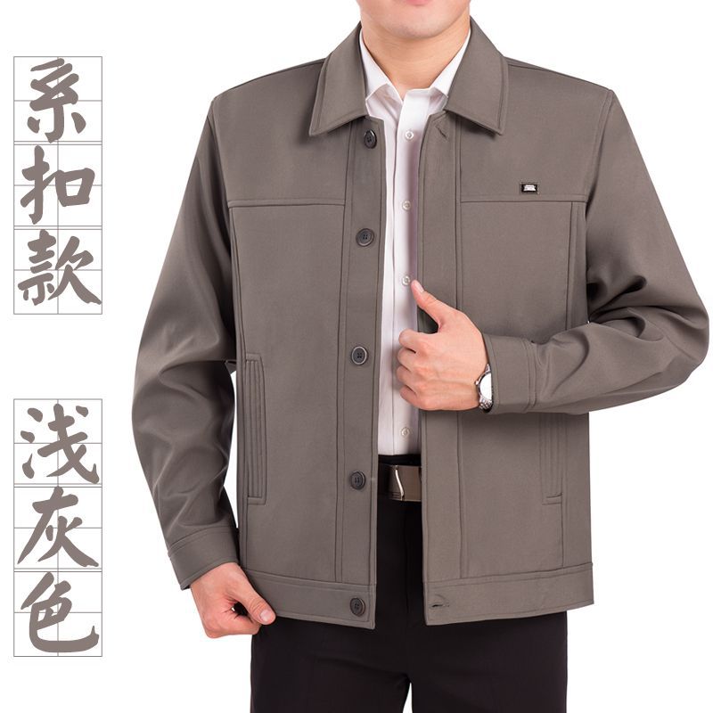 Spring and Autumn Middle-Aged and Elderly Men's Jackets, Dad's Clothing, Elderly Men's Casual Long-Sleeve Coats